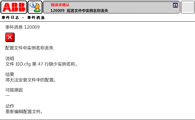90214限位開關(guān)打開，DRV1